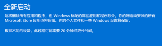 Win11ʾļϵy(tng)e(cu)`-1073740771Q