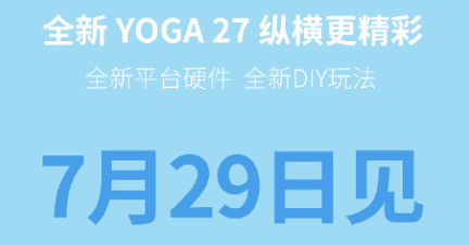 (lin)yoga27һwC(j)Еr(sh)gԔ-1