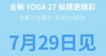 (lin)yoga27һwCЕrgԔ