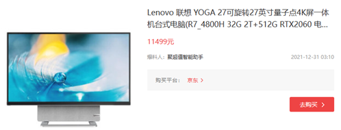 yoga27һwC2022cԔ-1