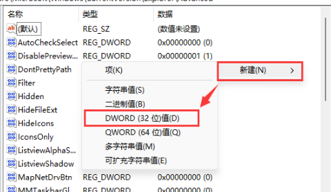 win11r(sh)gôO(sh)õwin11r(sh)g@ʾ딵(sh)O(sh)ý̳