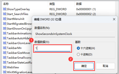 win11r(sh)gôO(sh)õwin11r(sh)g@ʾ딵(sh)O(sh)ý̳