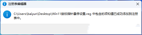 Win11(bio)ͣr(sh)gôO(sh)Win11(bio)ͣr(sh)gO(sh)ý̳