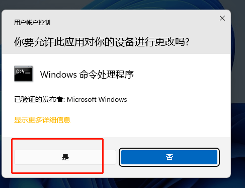 win11XhostsļîoϾW(wng)Q