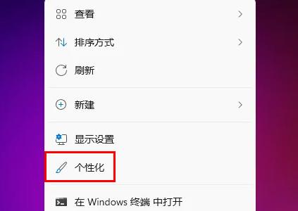 win11ôԶxڼwin11汳O(sh)ý̳