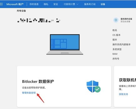 win11ôһbitlockerwin11֏(f)bitlocker耲̳