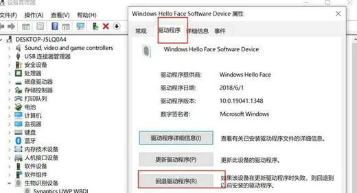 win11沿R(sh)eҲwindows helloĘz^Q