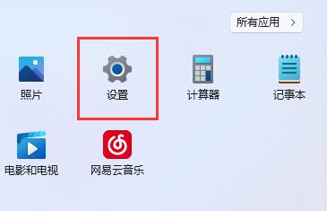 win11ԻiôP(gun)]win11ԻiP(gun)]̳