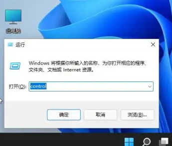 win11PӛX䲻M(jn)ôk