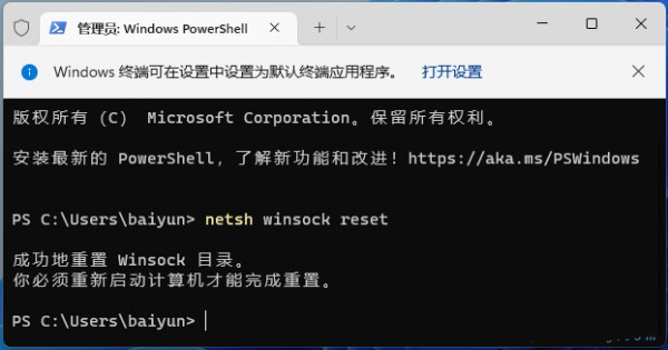 win11F(xin)СoϾW(wng)ôQ