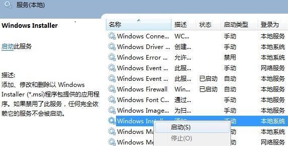 win11ϵyʾo_˰bôQԔ