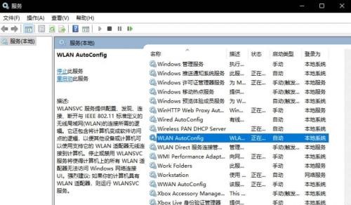 win11XwifiܲҊ(jin)ôQԔ