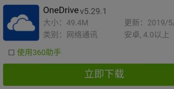 win11ܵonedriveQwin11XonedriveʧQ