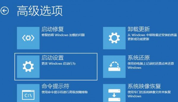 win11ôM(jn)밲ȫģʽwin11ϵy(tng)M(jn)밲ȫģʽ