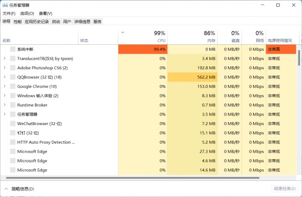 win11ϵy(tng)YԴǟo푑ôQԔ