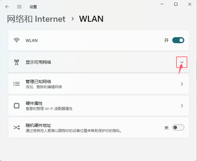 _(ti)ʽWIN11Xô_wifiW(wng)j(lu)朽_ܛԌW(xu)W(wng)