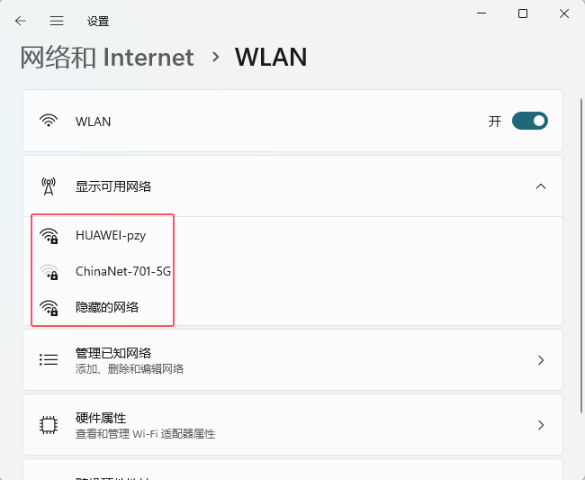 _(ti)ʽWIN11Xô_wifiW(wng)j(lu)朽_ܛԌW(xu)W(wng)