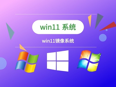 Win11RļôbC