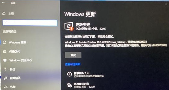 windowswin11ʧQ