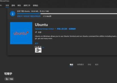 Windows11ϰbmLinuxWindowsϵy(tng)