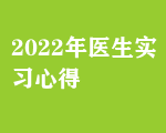 2022t(y)(sh)(x)ĵ