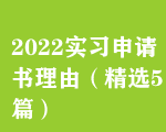 2022(sh)(x)Ոɣx5ƪ