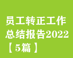 TD(zhun)Y(ji)20225ƪ