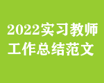 2022(sh)(x)̎Y(ji)