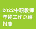 2022̎KY(ji)(bo)