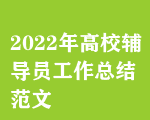 2022УoTY(ji)