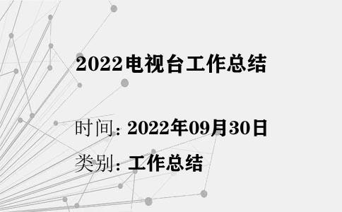 2022ҕ_Y(ji)