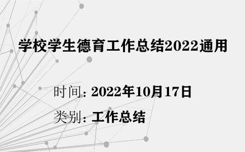 WУWY(ji)2022ͨ