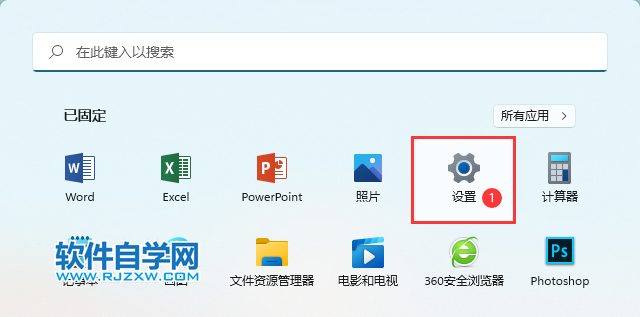 win11ô_ͥɆT(lin)ϵ_ܛԌWW