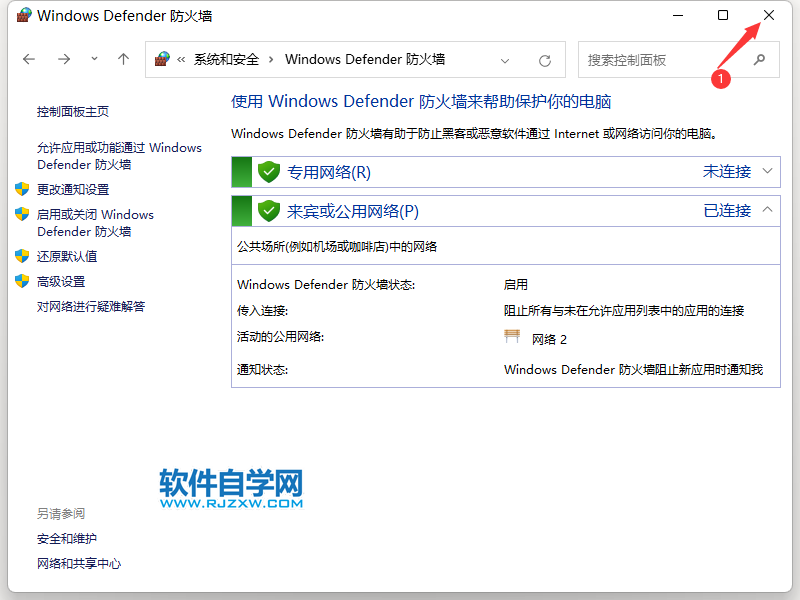 win11Xô_windows Defender_ܛԌW(xu)W(wng)