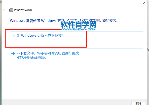 Win11_exe(yng)óôQ_ܛԌW(xu)W(wng)