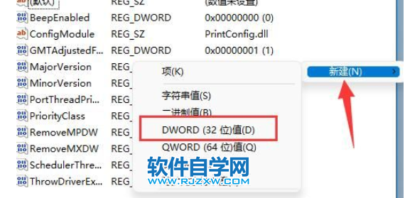 Win11XӡC(j)F(xin)0x0000011bôQ_ܛԌW(xu)W(wng)