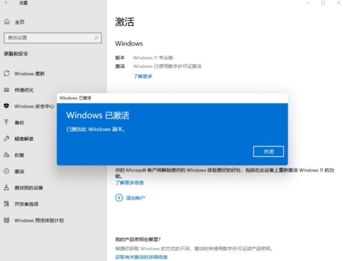 Windows11ôI(y)ʹîa(chn)Ʒ_ܛԌW(xu)W(wng)