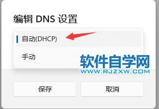 Win11dnse(cu)`W(wng)(y)_(ki)ޏ(f)_ܛԌW(xu)W(wng)