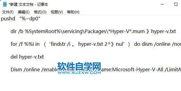 ôʹWin11ԎHyper-V̓MC(j)_ܛԌW(xu)W(wng)