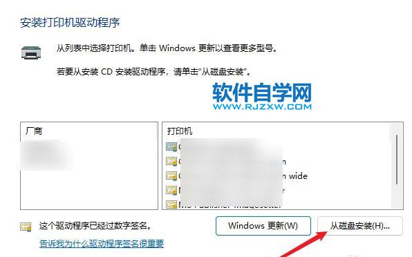 Win11XδӡCbķ_ܛԌW(xu)W(wng)