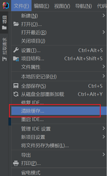 Qintellij ideao̖ķ-1