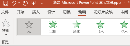 powerpoint(qing){(dio)(dng)(hu)ЧôO(sh)-1