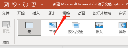 powerpoint{(dio)ӮЧôO(sh)