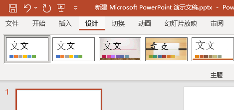 powerpointD(zhun)Qwordęnķ