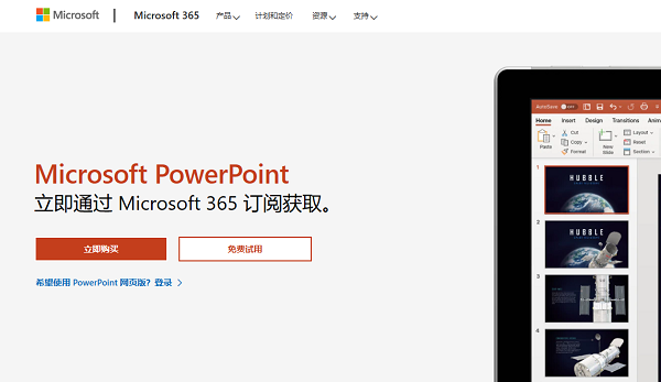 powerpoint水f7Iʲô-1