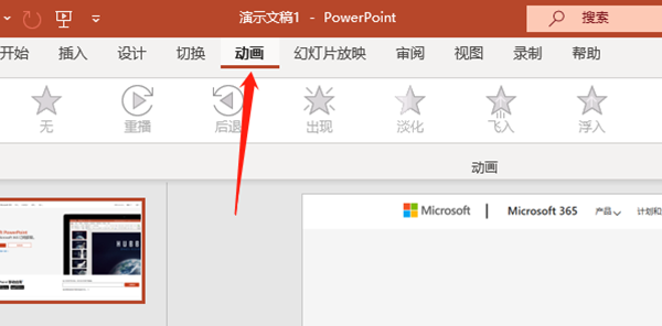 powerpointӮO(sh)÷-2