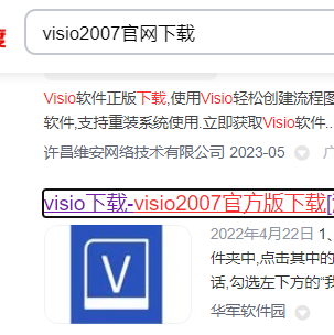 visio2007bķ-1