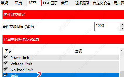 msiafterburner](mi)ЎʽQ̳-3