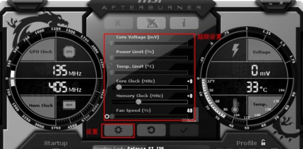 msi afterburner_C(j)Ԇķ-1