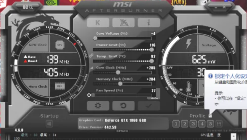 msi afterburnerO(sh)õķ-2